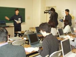 IT講習会